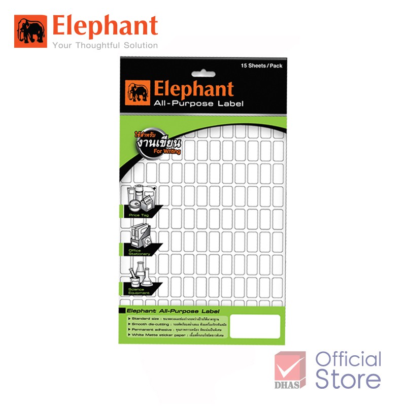 Elephant แล็บสติ๊กเกอร์ เบอร์ A18 20X149