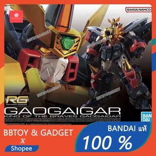 Bandai RG Gaogaigar กาโอไกการ์