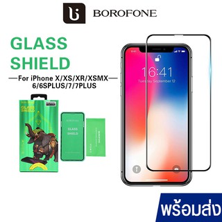 ลดราคา โทรศัพท์ ฟิล์มกระจก 10D เต็มจอ ANTI-GLARE EYE PROTN ขอบโค้ง ฟิล์ม Tempered Glass 6-11 pro MAX ไม่ดันเคส