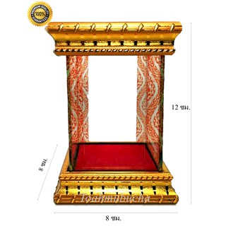 ตู้พระ ตู้กระจก ตู้ครอบพระกระจกทรงสี่เหลี่ยม กรอบไม้สีทอง ขนาดนอก 8x8x12 ซม. ขนาดใน 6x6x9.5 ซม. NO.2