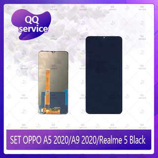 Set OPPO A5 2020 /A9 2020 /Realme5 /Realme 5i /Realme 5s อะไหล่จอชุด หน้าจอพร้อมทัสกรีน LCD Display QQ service