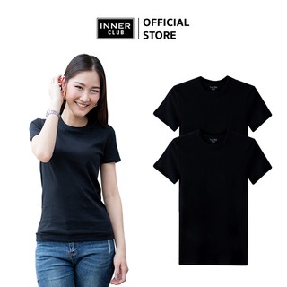 Inner Club เสื้อยืดคอกลม ผู้หญิง สีดำ Cotton 100% (แพค 2 ตัว)