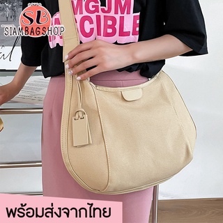 SIAMBAGSHOP(S1820) กระเป๋าสะพายไหล่ผ้าแคนวาส สไตล์เกาหลีปรับสายได้