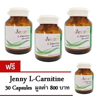 Jenny L-Carnitine Vitamin Swiss ช่วยเผาพลาญไขมัน ลดน้ำหนัก 30แคปซูล3ขวด ฟรี1ขวด