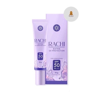 แท้ 💯%กันแดดราชิ RACHI ครัมกันแดด SPF 50pa+++  10g