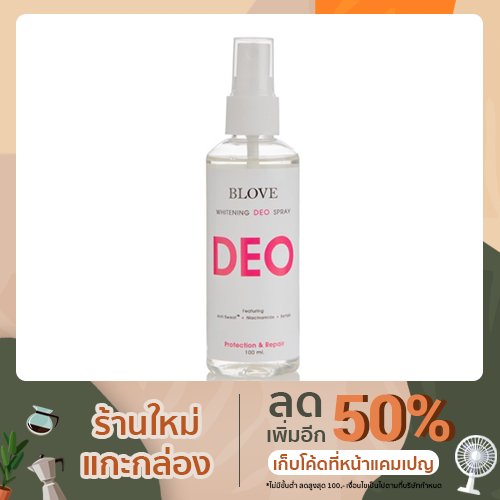 Be Love Whitening deo spray 100ml