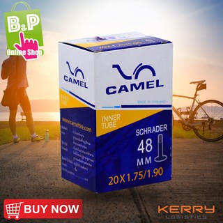 ยางในจักรยาน 20x1.75 1.90 CAMEL Schrader จุ๊บยาว 48mm