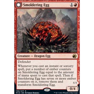 Innistrad: Midnight Hunt: Smoldering Egg