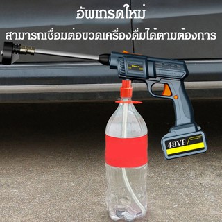 ปืนฉีดน้ำอัตโนมัติแรงดันสูงใช้ที่บ้าน