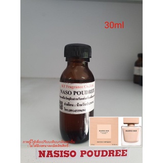 หัวเชื้อน้ำหอมกลิ่นเทียบ Narciso Poudree EDP 30ml