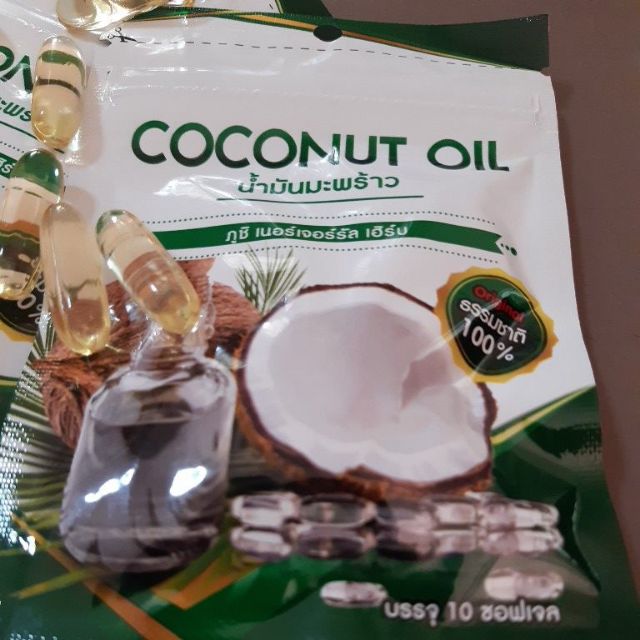 Coconut oil น้ำมันมะพร้าว