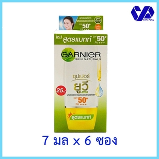 การ์นิเย่ ไลท์ คอมพลีท ซุปเปอร์ ยูวี แมทท์ สปอต-พรูฟ ซันสกรีน 7มลx6ซอง