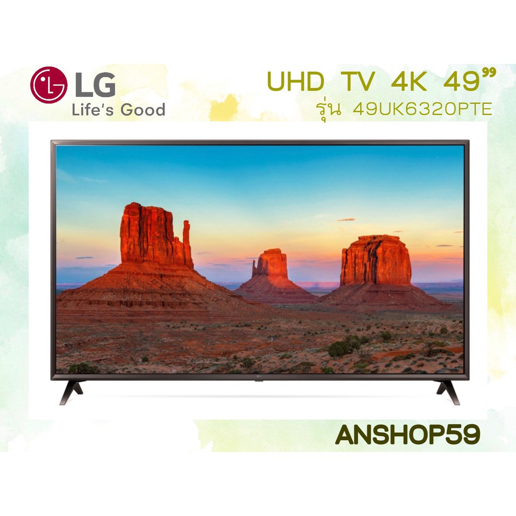 49UK6320PTE LG Smart TV UHD  4K ขนาดหน้าจอ 49 นิ้ว +เมจิกรีโมทย์ #สินค้าใหม่เกรดบี (กล่องชำรุด) คุณภาพการใช้งาน 100%