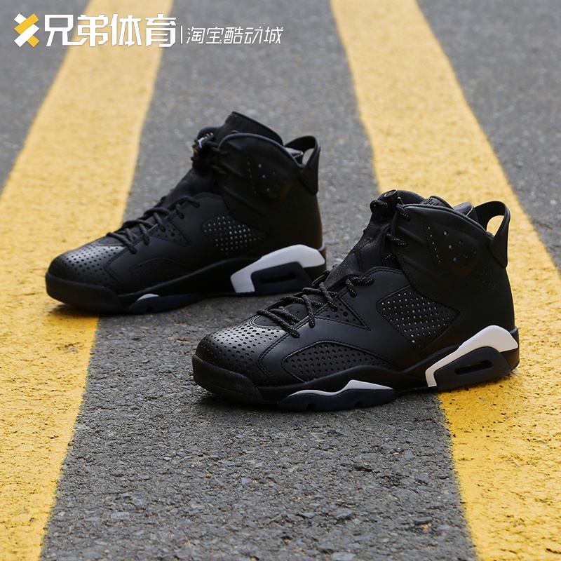 aj6 black cat