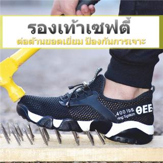 รองเท้าเซฟตี้ หุ้มข้อ หัวเหล็ก Safety Shoes รองเท้าเซฟตี้ผ้าใบหัวเหล็ก