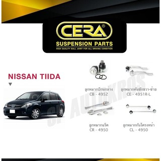 CERA ลูกหมากช่วงล่าง NISSAN TIIDA ลูกหมากล่าง ลูกหมากคันชัก ลูกหมากแร็ค กันโคลงหน้า