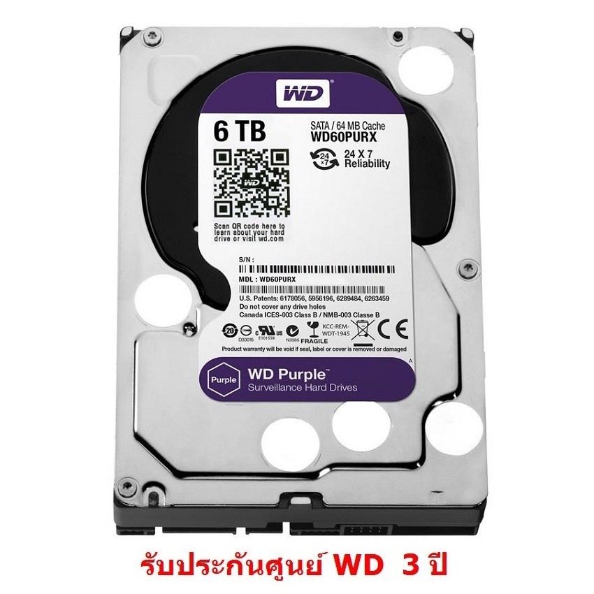 WD SATA HDD 6 TB Purple (สีม่วง) for CCTV เหมาะกับ กล้องวงจรปิด 8 -16 จุดขึ้นไป รุ่น HDD6TB รับประกั