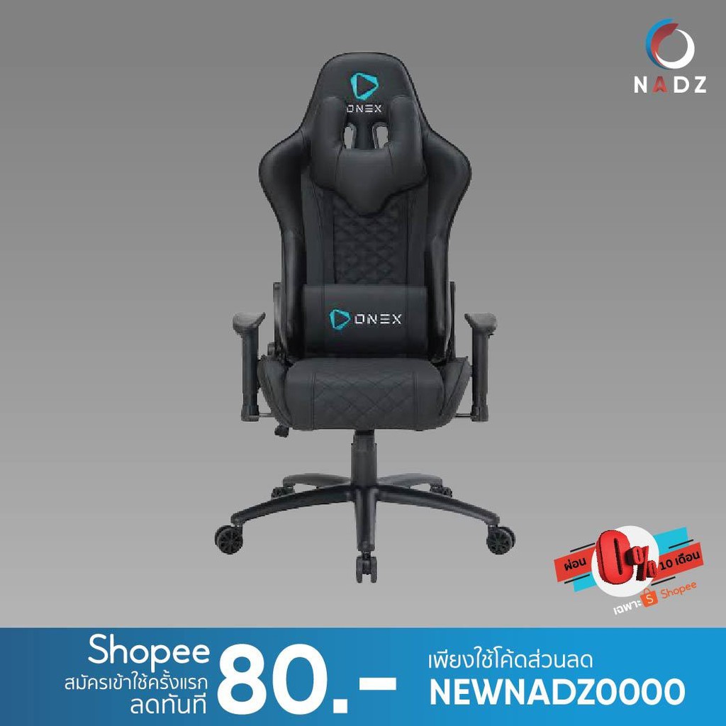 ONEX : GAMING CHAIR GX3-Black (เก้าอี้เกมมิ่งOnex รุ่นGX3-สีดำ)