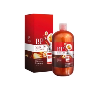 BP Serum Lycopene บีพีเซรั่มไลโคปีน เซรั่มผิวขาว  ของแท้จร้า