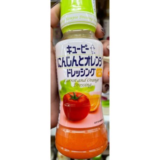 Kewpie Carrot and Orange Dressing 180ml น้ำสลัดใสรสแครอทส้ม