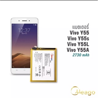 แบตเตอรี่มีโก้ meago 电池 vivo y55 y55a y55l y55s. แถมไขควง