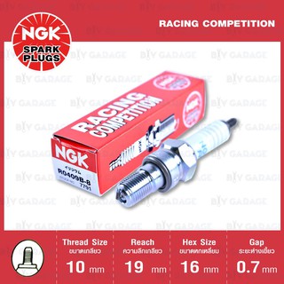 NGK RACING หัวเทียน ขั้ว Iridium R0409B-8 (1 หัว) ใช้สำหรับรถยนต์ มอเตอร์ไซค์ Honda CRF250R 2005-2006 - Made in Japan