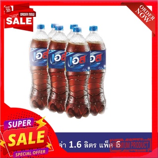 เอส โคล่า 1600 มล.X6EST COLA 1600 ML.X6