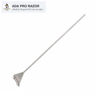 ADA PRO RAZOR เครื่องมือสำหรับขูดตะไคร่น้ำบนผิวกระจกตู้ปลา