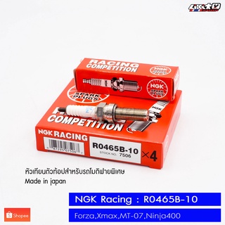 NGK Racing R0465B-10 Forza,Xmax (ไร้เขี้ยว) สำหรับเครื่องโมดิฟายรอบจัด(ราคาต่อหัว)