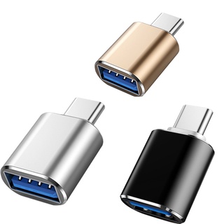 ตัวแปลงหัวชาร์จอแดปเตอร์ Type-C แจ้คแปลง ตัวแปลงสายแปลงอะแดปเตอร์สำหรับ USB 3.0 ตัวผู้ สำหรับ Macbook , Android