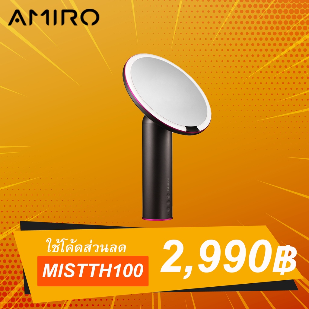 AMIRO LED Lighted Makeup Mirror O Series 2  - กระจกแต่งหน้า LED