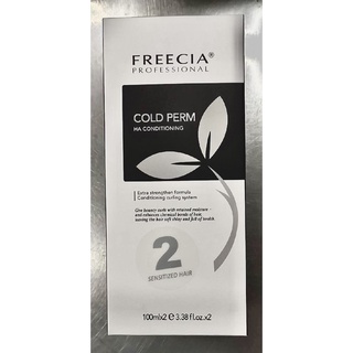 ดัดฟรีเซีย (cold perm)