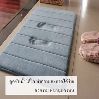 CAIY🌟มีพร้อมส่ง พรมเช็ดเท้าพื้นนุ่ม ซับน้ำได้ดี มีหลายสี