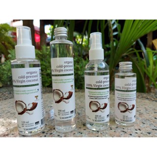 แหล่งขายและราคาน้ำมันมะพร้าว สกัดเย็น น้ำมันมะพร้าวบริสุทธิ์ extra virgin coconut oilอาจถูกใจคุณ