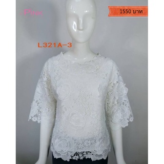 เสื้อลูกไม้พิงค์บูติค ลายกุหลาบเนื้อลูกไม้คอตตอน