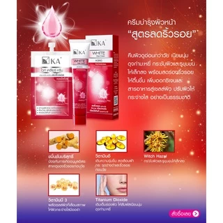 KA White Clear Cream - 45 g. / เค เอ ไวท์ เคลียร์ ครีม (45 กรัม) ครีมบำรุง