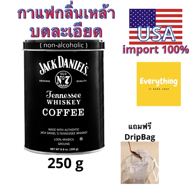 [COD]🇺🇸กาแฟ Jack Daniel’s Coffee กาแฟบด กาแฟดริป SpecialtyCoffee