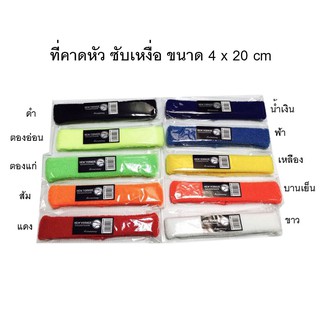(พร้อมส่ง)ที่คาดหัวขนหนู ซับเหงื่อ 10 สี ส่งไว