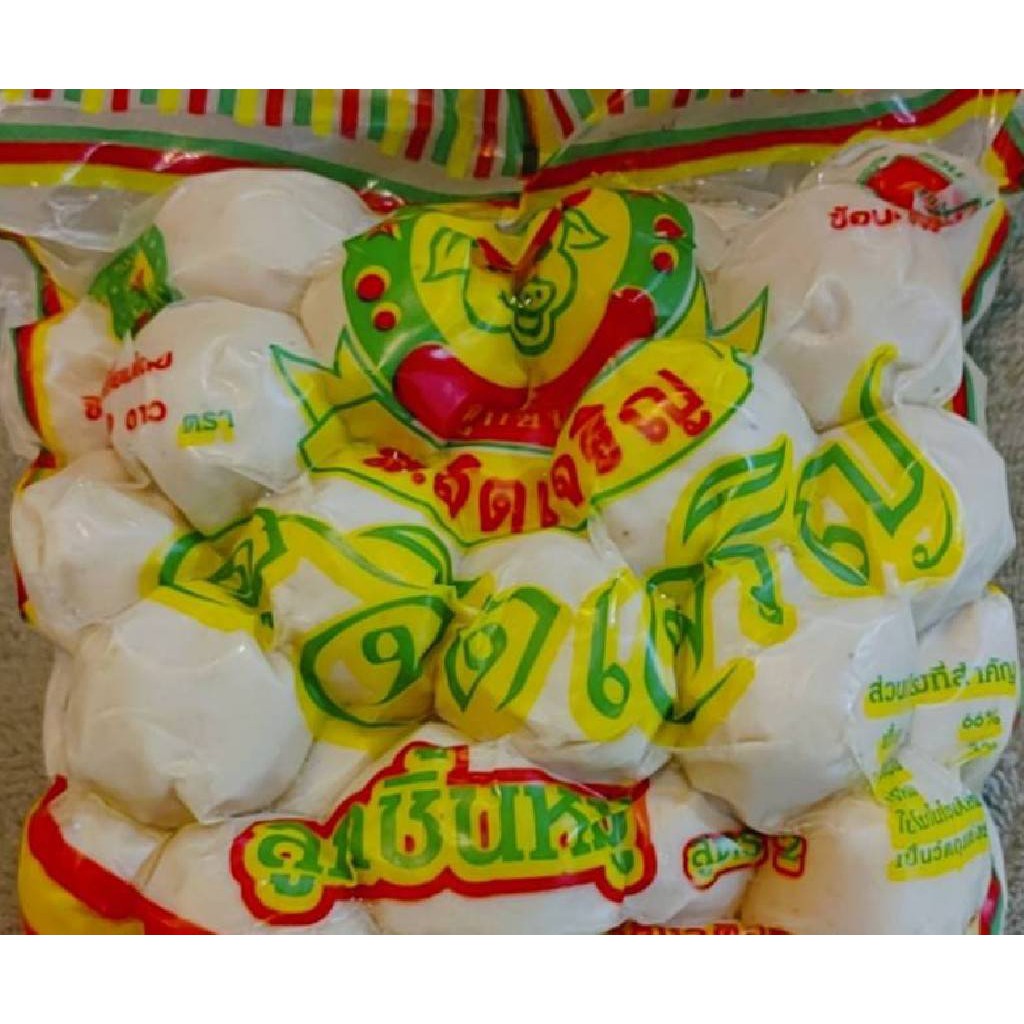 ลูกชิ้นหมู ขนาด 500g. แบรนด์ ส.จิตเจริญ