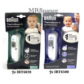 เครื่องวัดไข้เด็ก Braun Thermoscan 5 IRT6500 และ IRT6020 ของใหม่ของแท้