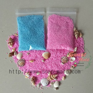 เม็ดทรายสีฟ้า-สีชมพู ขนาด140กรัม รหัสสินค้า: 006721
