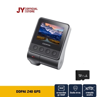 DDPai Z40 GPS Dual-channel recording กล้องติดรถยนต์ ความละเอียดสูงพิเศษ 1944P กล้องหน้ารถ