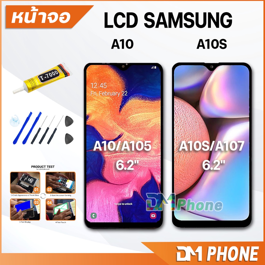 ชุดหน้าจอ samsung A10 , A10S หน้าจอ จอชุด จอ+ทัช จอพร้อมทัชสกรีน Lcd จอsamsung A10 , A10S
