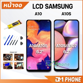 ชุดหน้าจอ samsung A10 , A10S หน้าจอ จอชุด จอ+ทัช จอพร้อมทัชสกรีน Lcd จอsamsung A10 , A10S