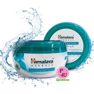 (แท้100%) Himalaya Herbals Nourishing Skin Cream 150 MLหิมาลายา ครีมบำรุงผิวสูตรเติมเต็มความชุ่มชื่น