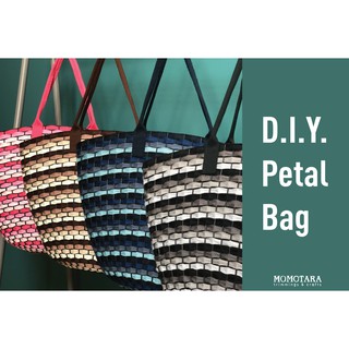 MOMOTARA ชุด DIY กระเป๋าสานทรงกลีบดอกไม้ Petal Bag