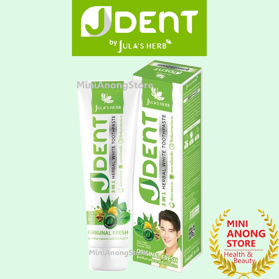 ยาสีฟัน สมุนไพร เจเด้นท์ ออริจินัล เฟรช J DENT 3 IN 1 HERBAL WHITE TOOTHPASTE จุฬาเฮิร์บ Jula's Herb
