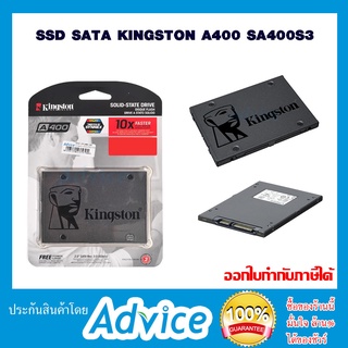 Kington SSD SATA 120GB 240GB 480GB