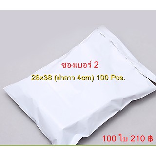 28*38*4ฝากาว