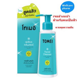 Tomei Facial Cleanser 100 ml. (ขวดใหญ่) เจลล้างหน้าสำหรับคนเป็นสิว